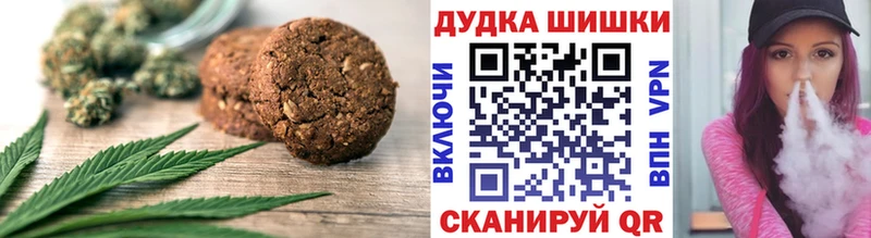 Canna-Cookies марихуана  Краснокамск 