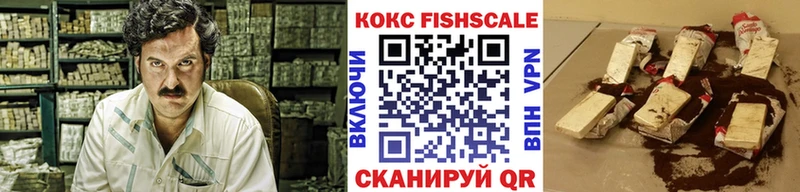 КОКАИН Эквадор Краснокамск