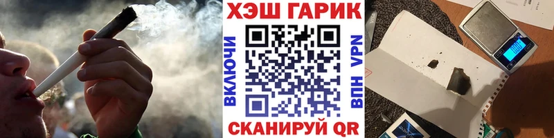 ГАШИШ ice o lator  гидра ссылки  Краснокамск 