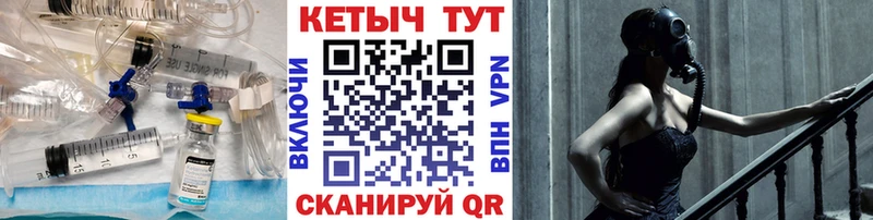 КЕТАМИН ketamine Краснокамск