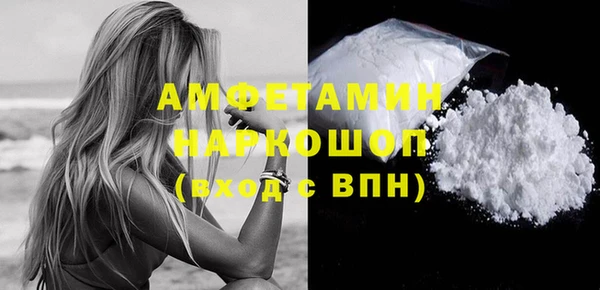 метамфетамин Алзамай