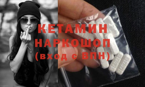 MESCALINE Алексин
