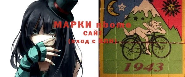 метамфетамин Алзамай