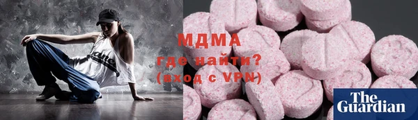 метамфетамин Алзамай