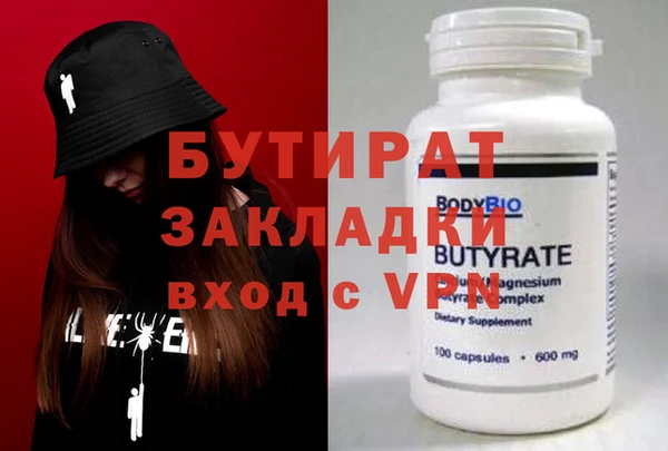 MESCALINE Алексин
