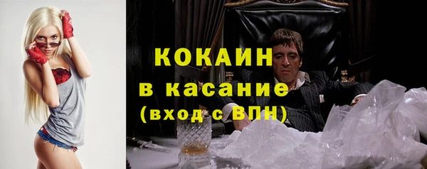 кокаин Пролетарск