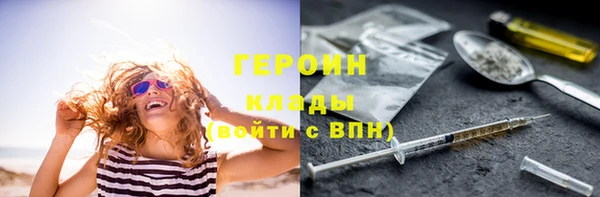 мет Протвино