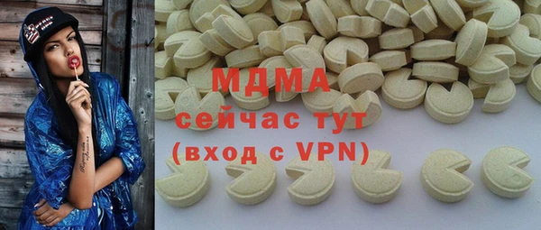 метамфетамин Алзамай