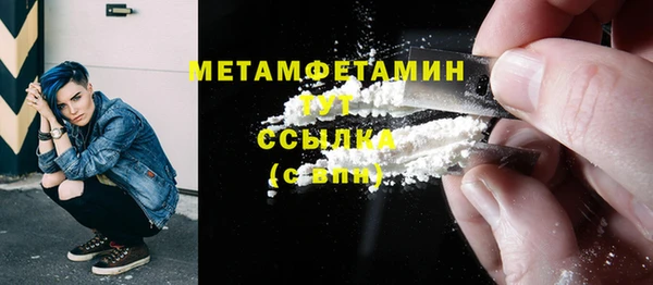 метамфетамин Алзамай