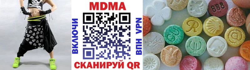 кракен ТОР  купить закладку  Краснокамск  МДМА кристаллы 