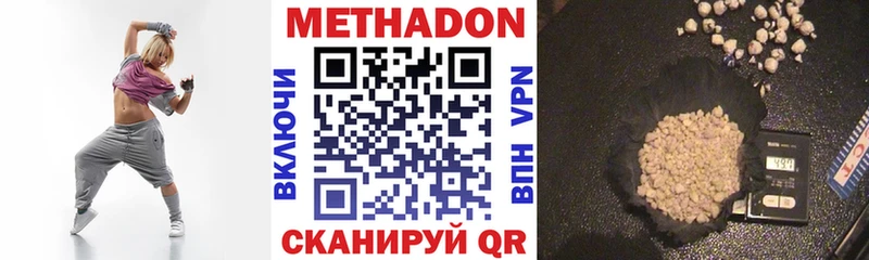 МЕТАДОН мёд сколько стоит Краснокамск