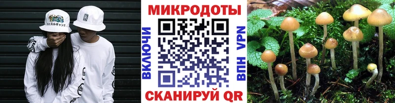 Галлюциногенные грибы ЛСД  Краснокамск 